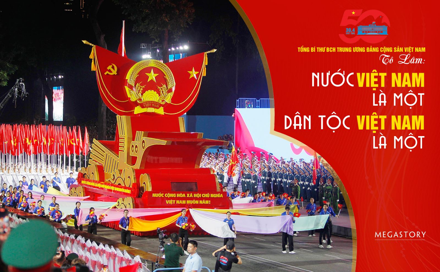 Nước Việt Nam là một, dân tộc Việt Nam là một