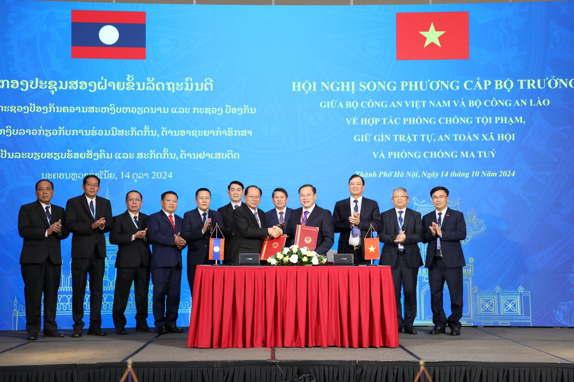 Việt Nam - Lào: Phối hợp, đồng hành trong phòng chống tội phạm và ...