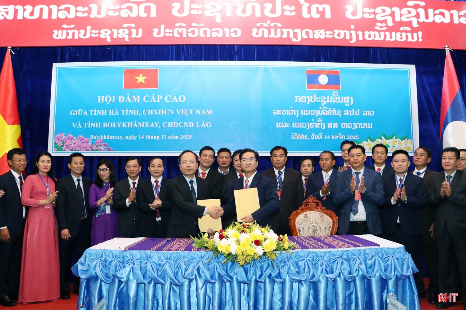 Quan hệ hợp tác giữa hai tỉnh Hà Tĩnh (Việt Nam) và Bolikhămxay (Lào) trong bối cảnh mới