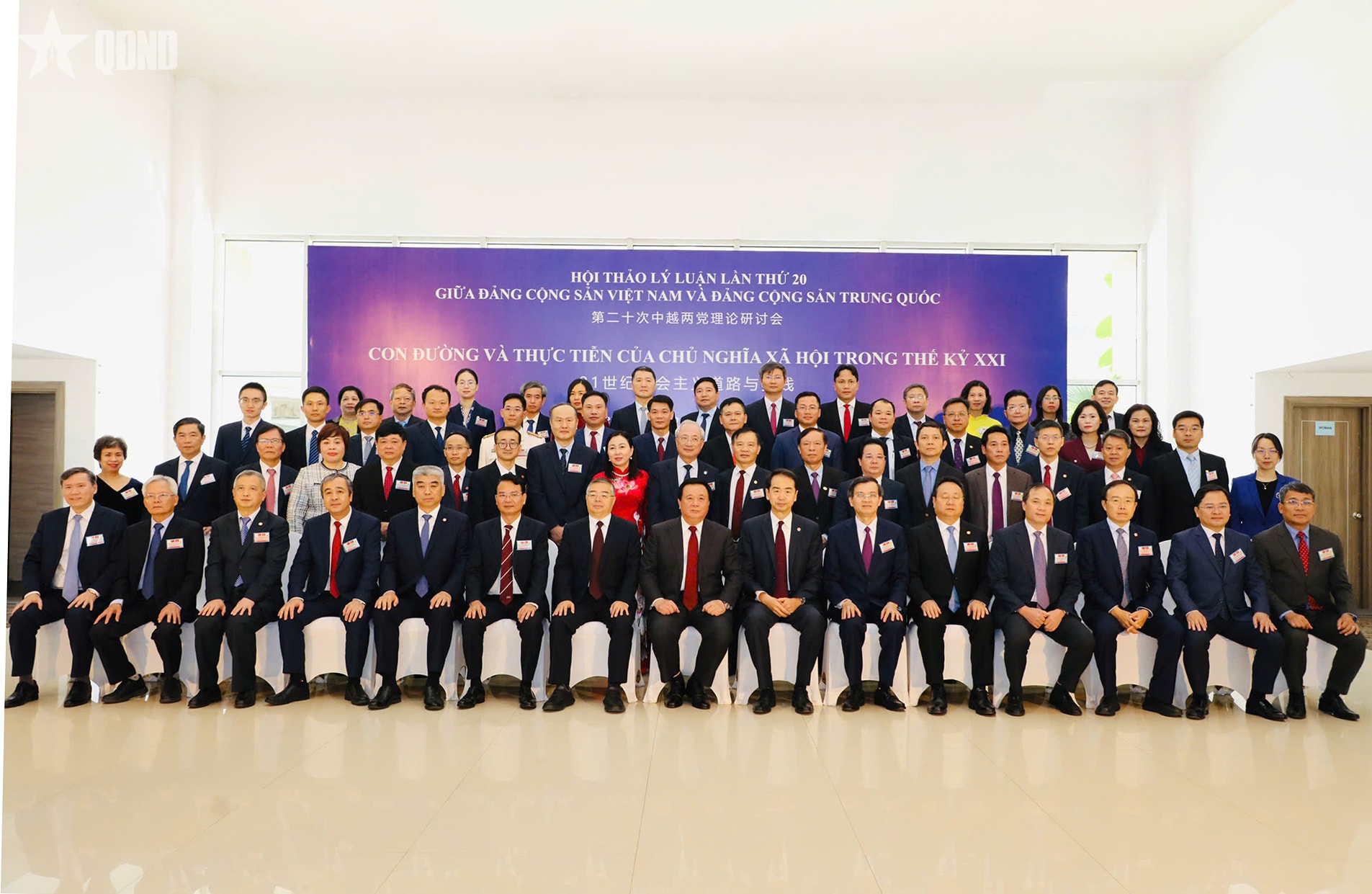 Khai mạc Hội thảo Lý luận lần thứ 20 giữa Đảng Cộng sản Việt Nam và Đảng Cộng sản Trung Quốc