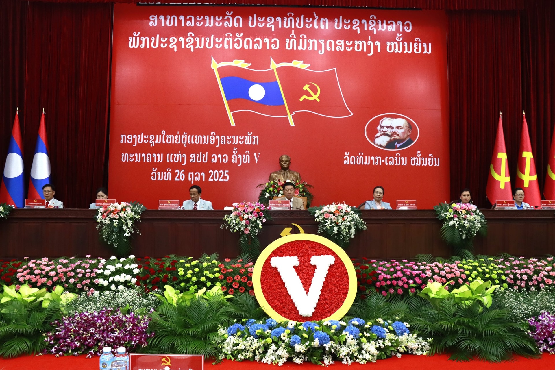 Tăng cường vai trò lãnh đạo tuyệt đối, toàn diện của Đảng Nhân dân Cách mạng Lào đối với lĩnh vực ngân hàng