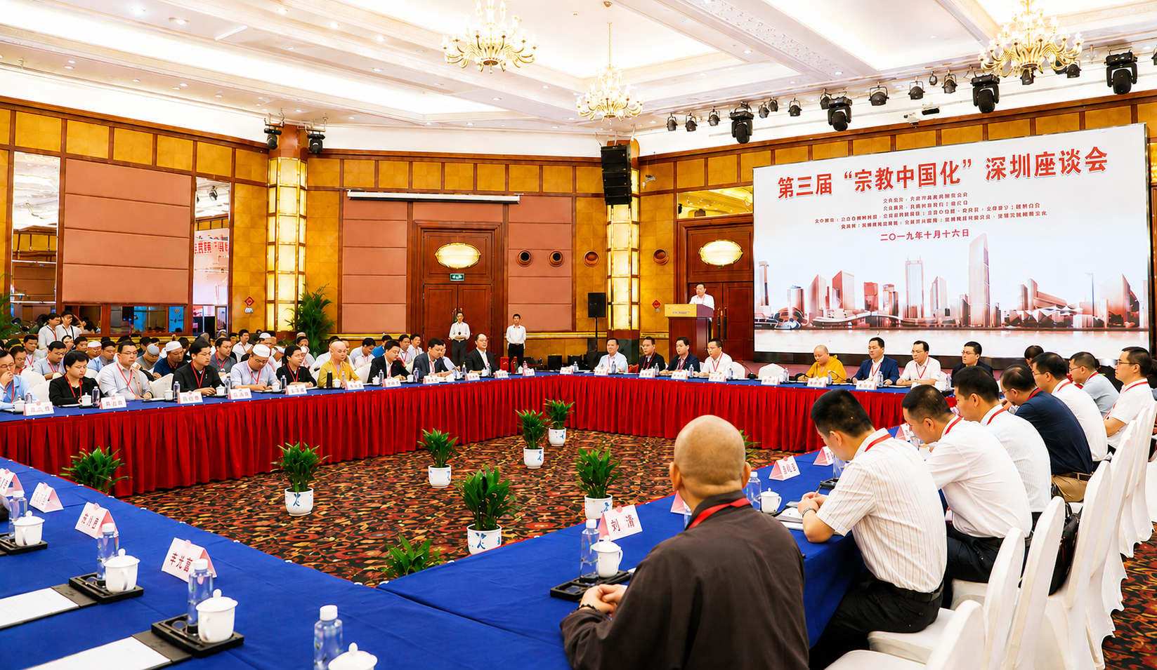 Vai trò của chính đảng mác xít cầm quyền trong công tác tôn giáo - Thực tiễn quốc tế và ý nghĩa đối với Việt Nam
