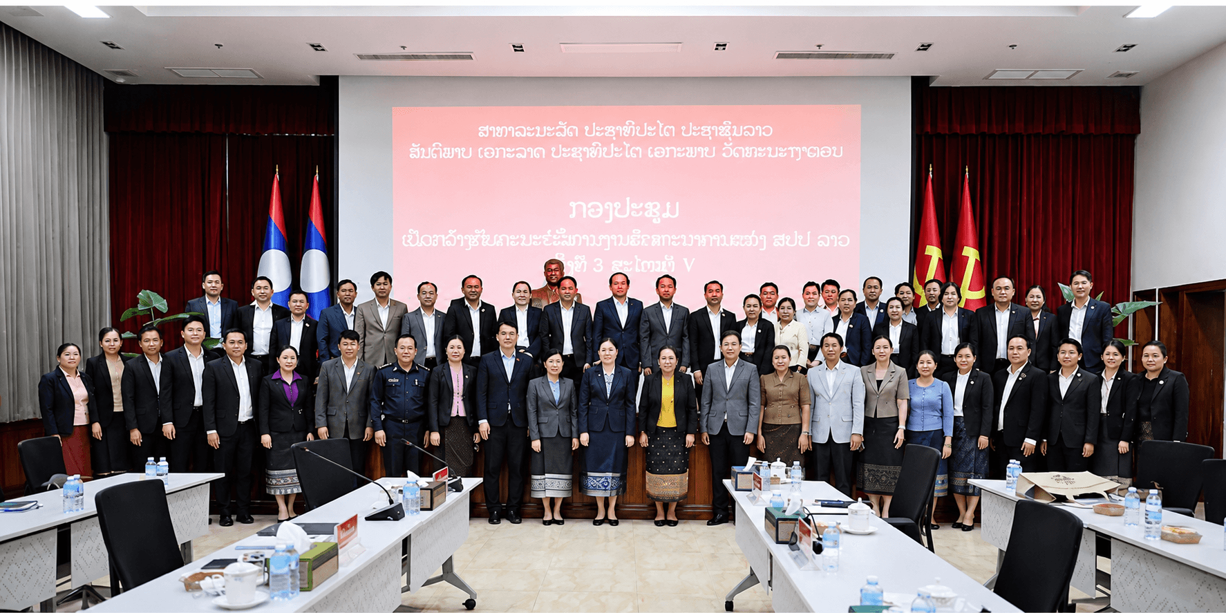 Đổi mới nội dung và phương thức lãnh đạo của Đảng Nhân dân Cách mạng Lào đối với hệ thống tài chính - ngân hàng