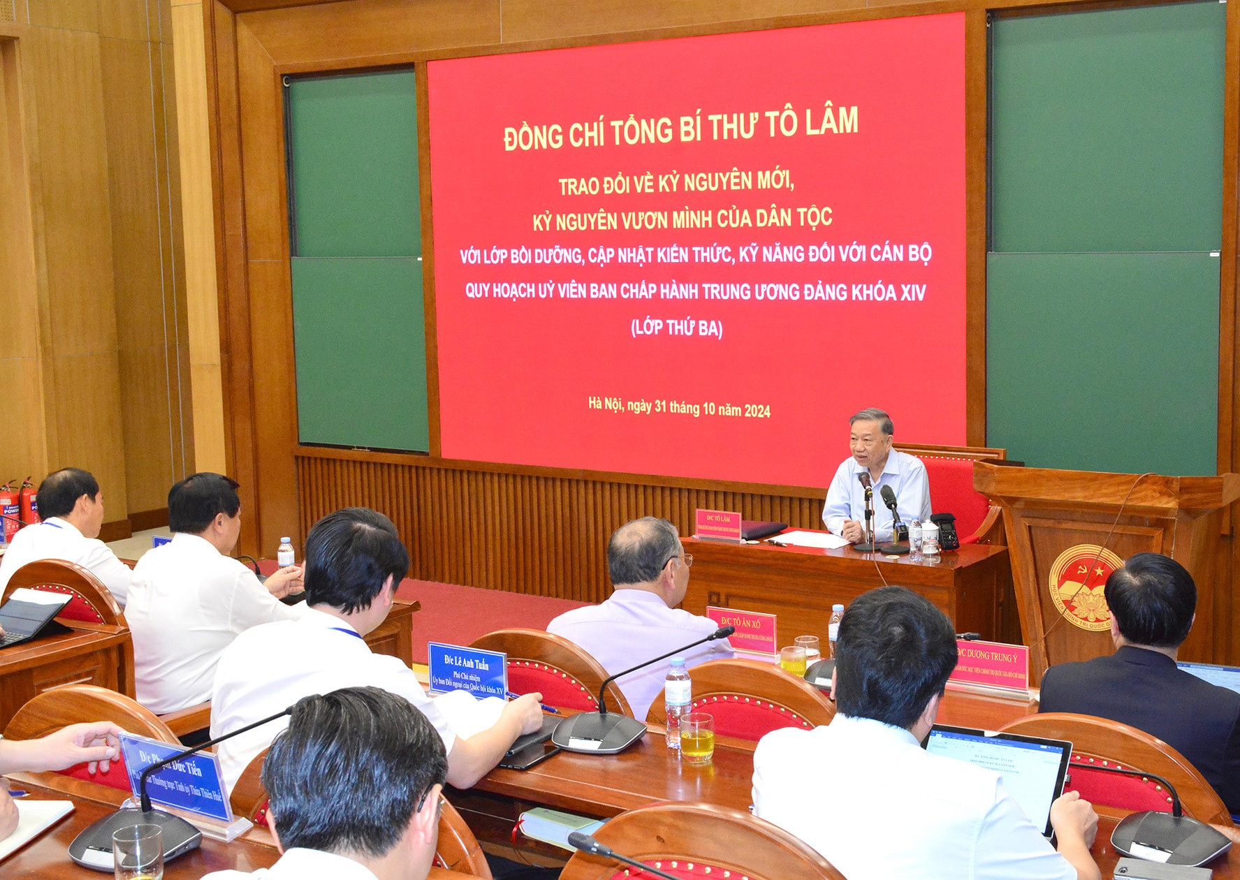 Ensuring consistency in the training and fostering of cadres of the Party and the political system